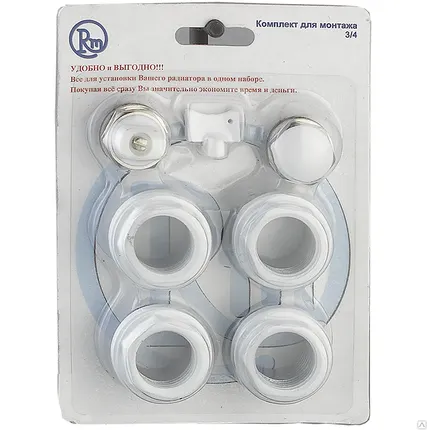 Фото №0 RM Комплект для подключения радиатора 3/4 7 предметов
