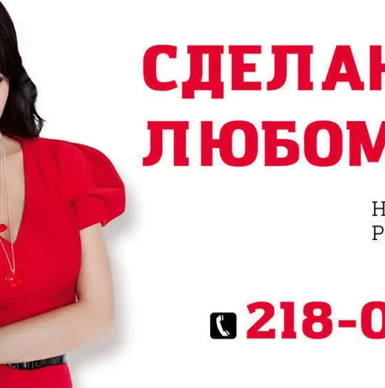 Фото №0 Печать на пленке рекламного материала