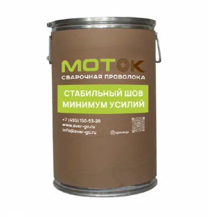 Фото №0 Сварочная проволока МОТОК СВ-08Г2С П 1,2 мм (250 кг)