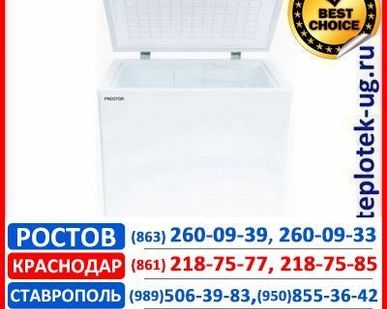 фото Морозильный ларь Frostor
