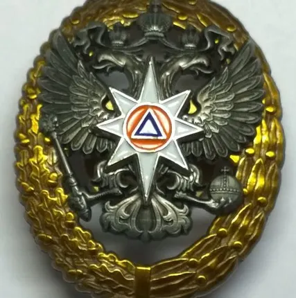 Фото №0 Ведомственные знаки