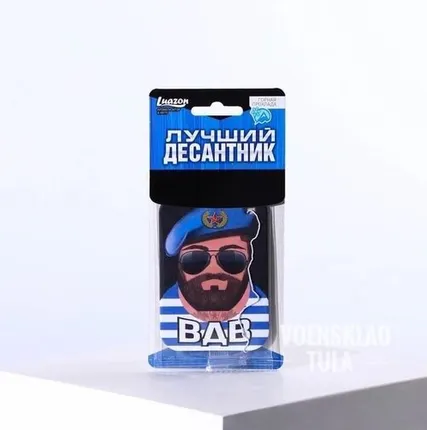 Фото №0 Ароматизатор в авто Лучший десантник