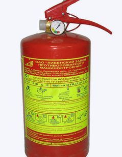 фото Огнетушители порошковые ОП-2,ОП-4,ОП-5, ОП-8,ОП-35 в наличии