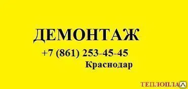 фото Демонтаж старой системы отопления