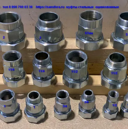 Фото №3 Хомуты ремотные от Сансфера. фитинги компрессионные -муфты зажимные от производителя Сансфера