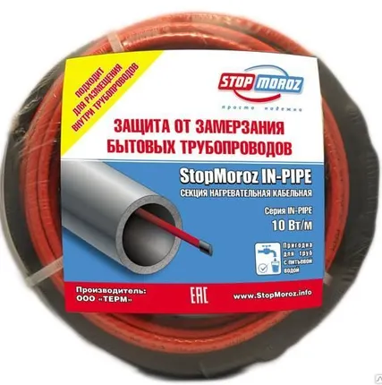 Фото №0 Саморегулирующийся кабель для труб 5 метров