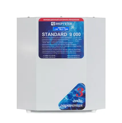 Фото №0 Стабилизатор напряжения Энерготех Standard 9000
