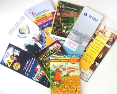 фото Буклеты рекламные