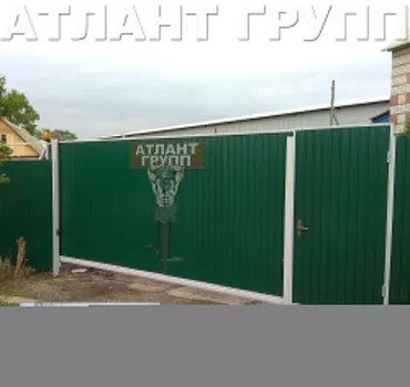 Атлант Групп