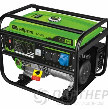 Фото №0 Генератор Сибртех БС-6500 (5,5кВт, ручной старт)
