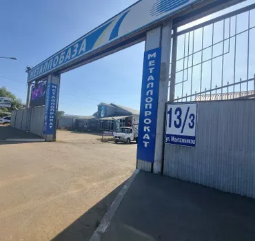 Все из металла