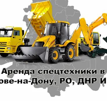 Донстрой 7