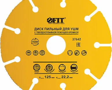 фото Диск пильный по дереву 125*22,2 мм,карбидная режущая кромка 37642