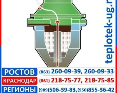 фото Канализация  БАЗ