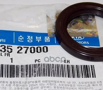 Фото №0 Сальник 2133527000 Kia 2133527000 (32X45x6) Коленвала Перед. Hyundai-KIA арт. 2133527000