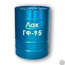 фото Лак ГФ-95 (пропиточный однокомпонентный) электроизоляционный ГОСТ 8018-70