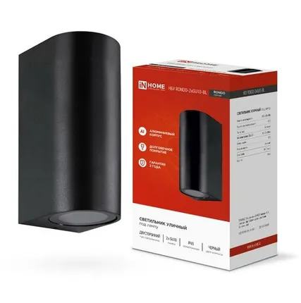 Фото №0 Светильник уличный настенный двусторонний НБУ RONDO-2хGU10-BL IP65 алюминиевый под лампу 2хGU10 черн. IN HOME 4690612044705