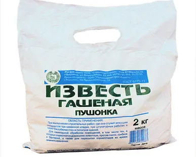 фото Известь гашенная пушенка