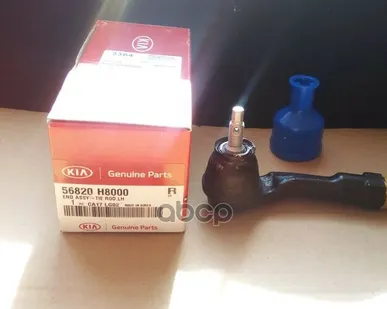 фото 56820H8000 HYUNDAI-KIA Наконечник рулев. тяги лев. Hyundai-KIA арт. 56820H8000
