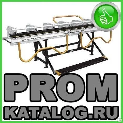 Фото №0 Листогибы Van Mark