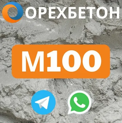 Фото №0 М-100 Раствор