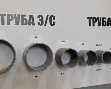 фото Труба круглая ВГП (водогазопроводная)