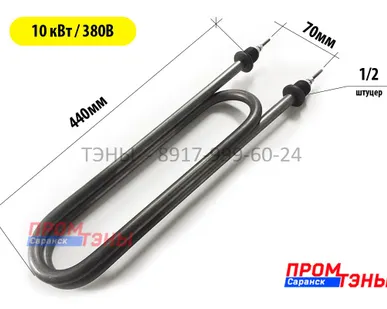 фото ТЭНы 10 кВт / 380В для водонагревателя ЭВАН ЭПО, Warmos - 44050