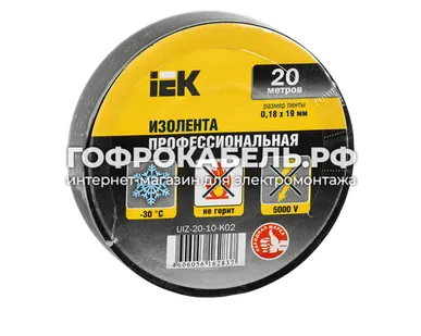 фото Изолента ИЭК 0,18х19мм, 20м (чёрная)