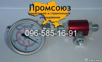 фото Тройник-разветвитель и манометр покрасочного аппарата