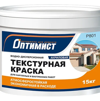 Фото №3 Краска Оптимист текстурная для внутренних и наружных работ, белая 7кг