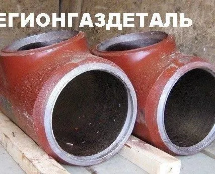 Фото №0 Тройник стальной 100 ст.20