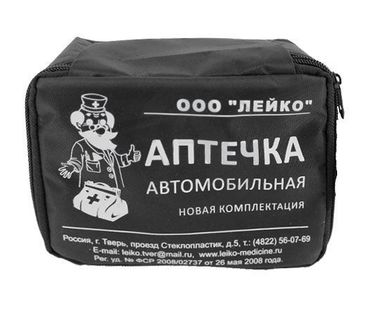 фото Аптечка автомобильная "ЛЕЙКО" - новая комплектация