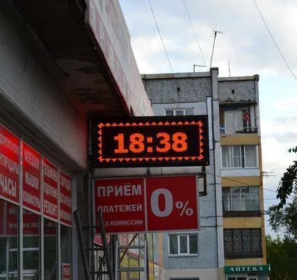 Фото №0 Бегущая строка 133 см.* 53 см. красного цвета