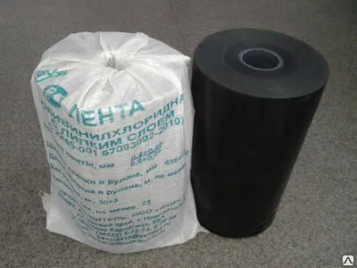 Фото №0 Лента ПВХ - Л, ПВХ - липкая, ПИЛ, марки А (0.45 х 100, рулон 45 м2)