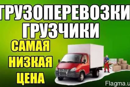 Фото №0 Дачный переезд