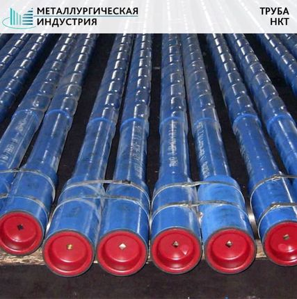 Фото №0 Труба НКТ 60х5 мм группа Е ГОСТ 633-80