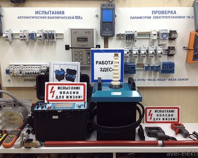 фото Составление отчета с выдачей протоколов