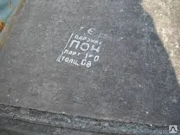 Фото №0 Паронит ПОН-Б-0,4-0,6мм кг