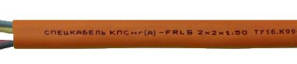 Фото №0 Кабель КПСнг(А)-FRLS 1х2х1,5