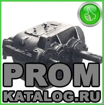 Фото №0 Редуктор Ц2НШ