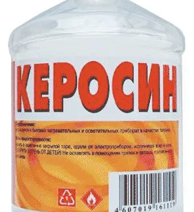 фото Керосин осветительный 0,5л (Вершина) 20шт/уп