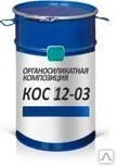 фото Органосиликатная композиция КОС 12-03 (термостойкая, атмосферостойкая)