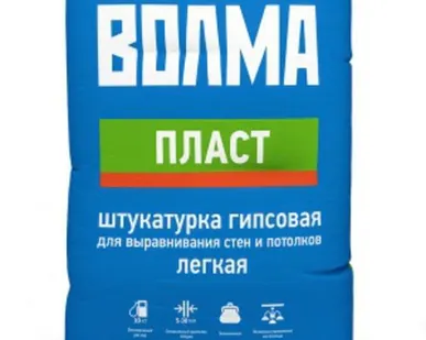 фото Штукатурка гипсовая ВОЛМА-ПЛАСТ 30кг