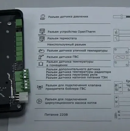 Фото №5 Электрокотел ZOTA «Lux - X» - 12 кВт с новым контроллером X-line