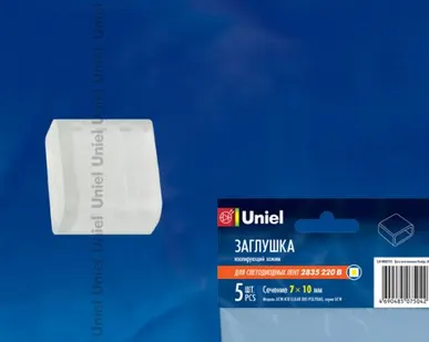 фото Зажим (заглушка) для ленты UCW-K10 CLEAR 005 POLYBAG Изолирующий зажим (заглушка) для светодиодной ленты 3528, 10 мм, цвет прозрачный, 5 штук в пакете