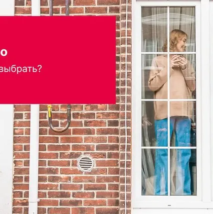 Фото №0 REHAU Остекление балкнов и лоджий