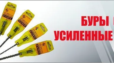 фото Бур SDS+"Энкор"
