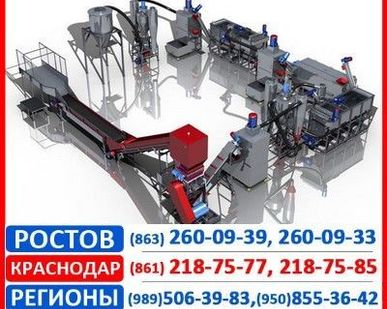 фото Линия по переработке