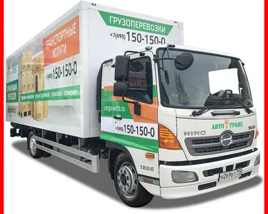 фото HINO 500 (гидроборт)