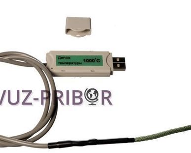 фото Цифровой USB-датчик температуры термопарный (диапазон 0...1000С)